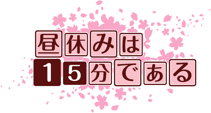 作成ロゴ