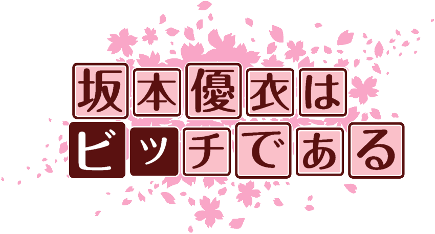 作成ロゴ