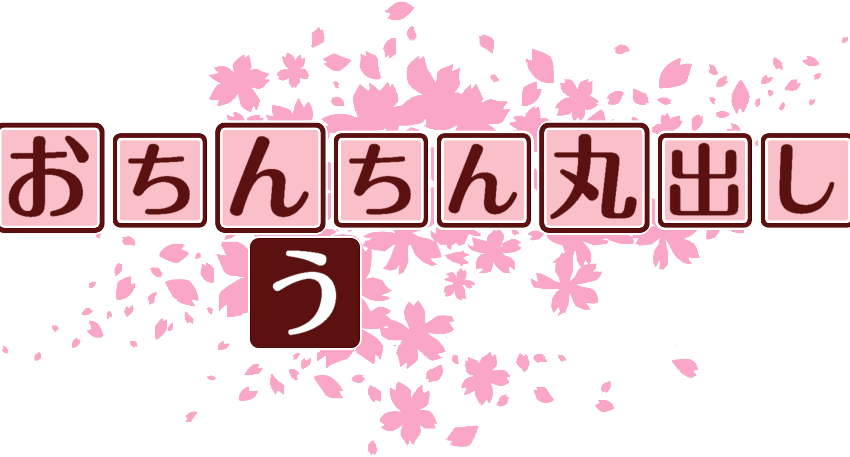 作成ロゴ