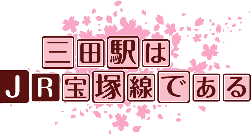 作成ロゴ