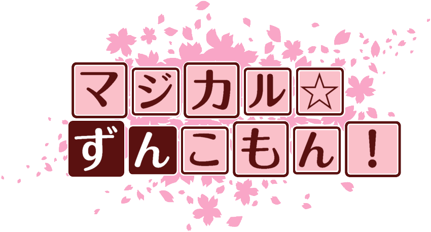 作成ロゴ