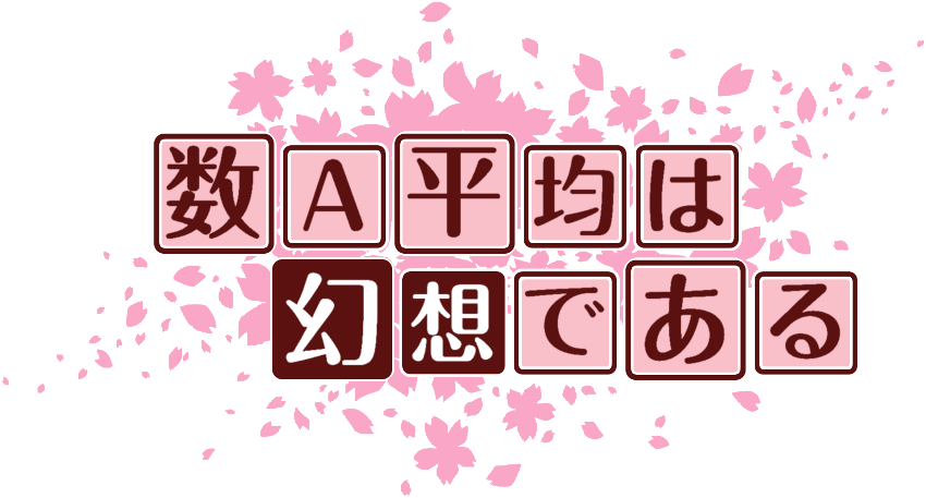 作成ロゴ