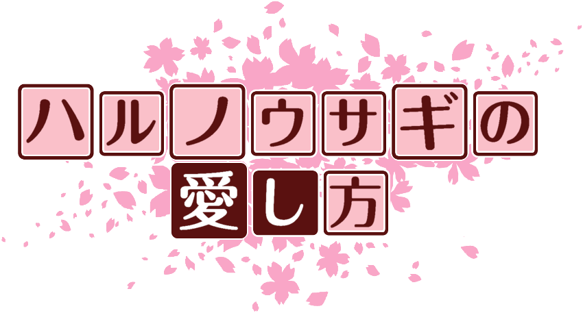 作成ロゴ