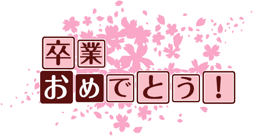作成ロゴ