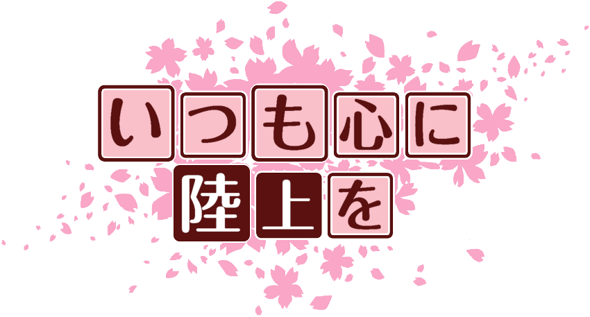 作成ロゴ