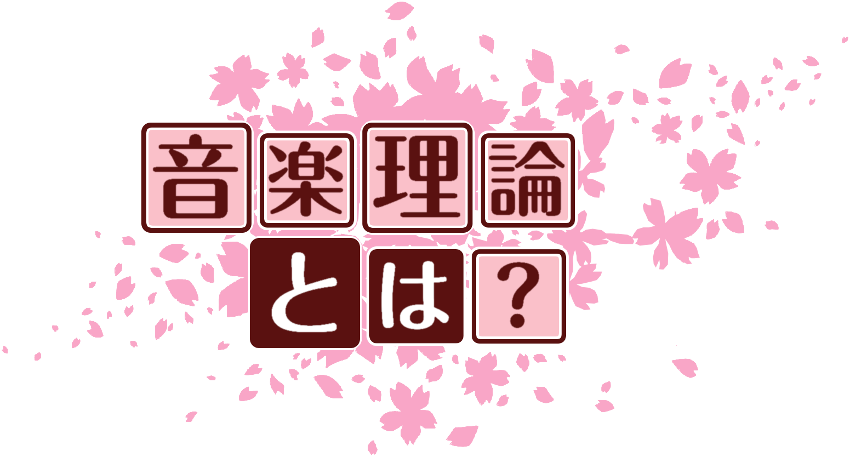 作成ロゴ