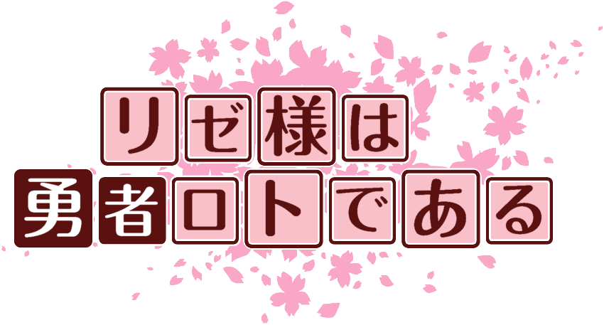 作成ロゴ