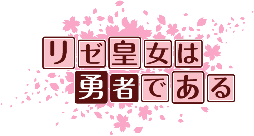 作成ロゴ
