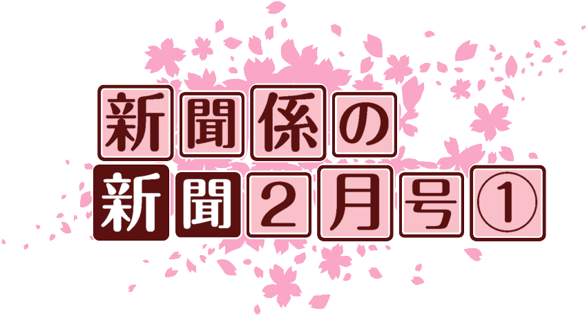 作成ロゴ
