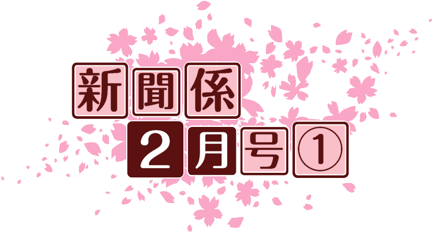 作成ロゴ