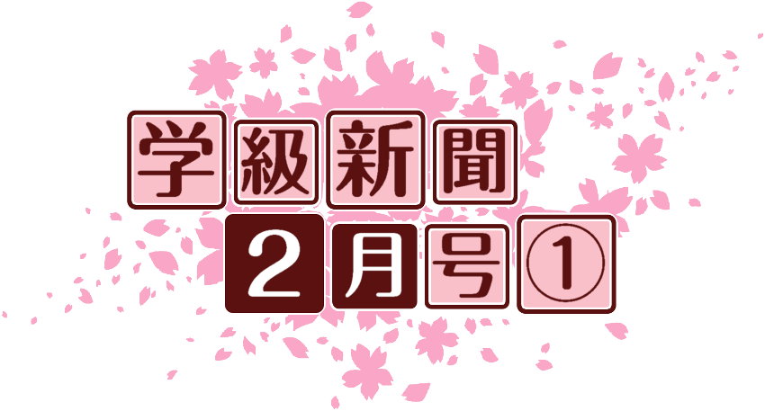 作成ロゴ