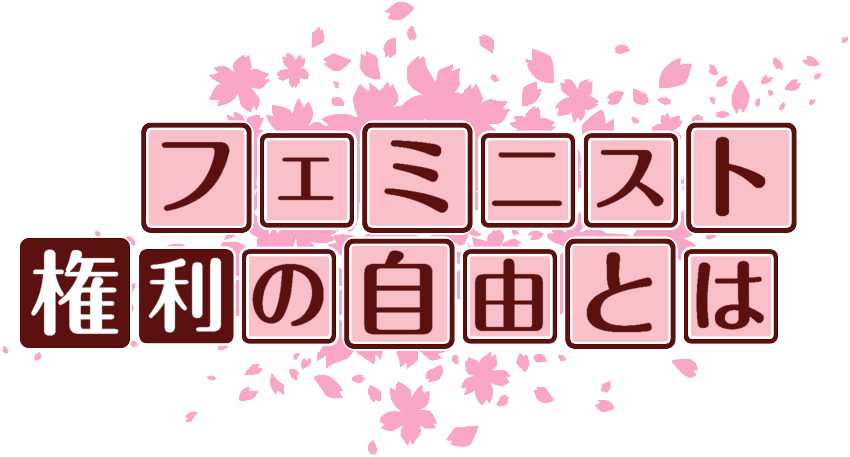 作成ロゴ