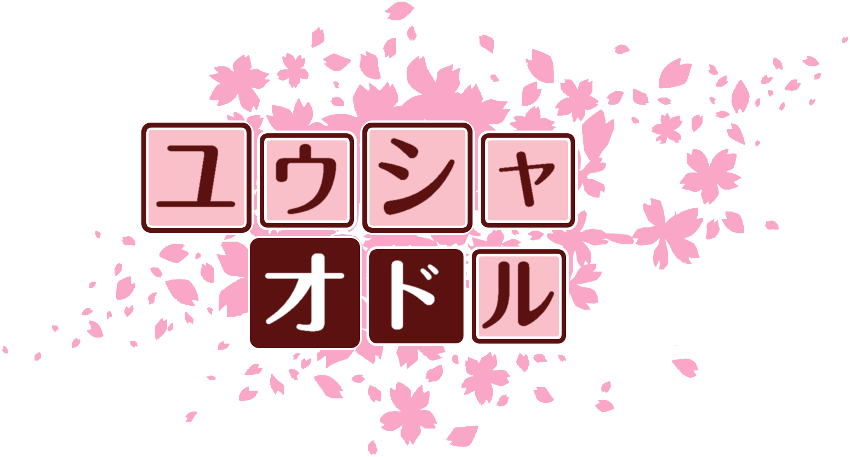 作成ロゴ
