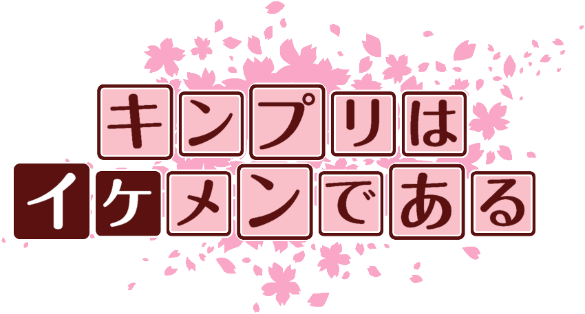 作成ロゴ