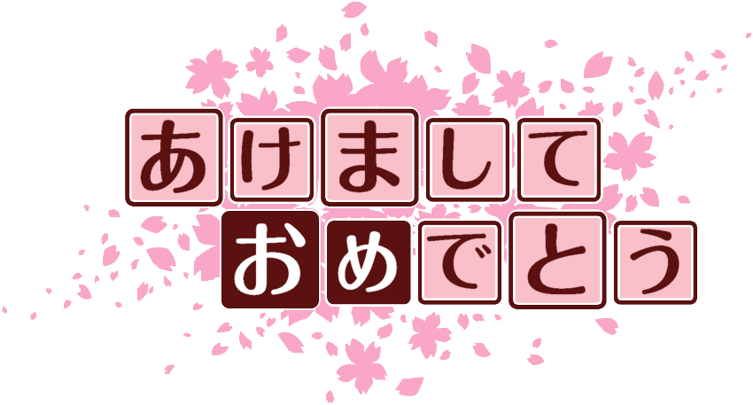 作成ロゴ