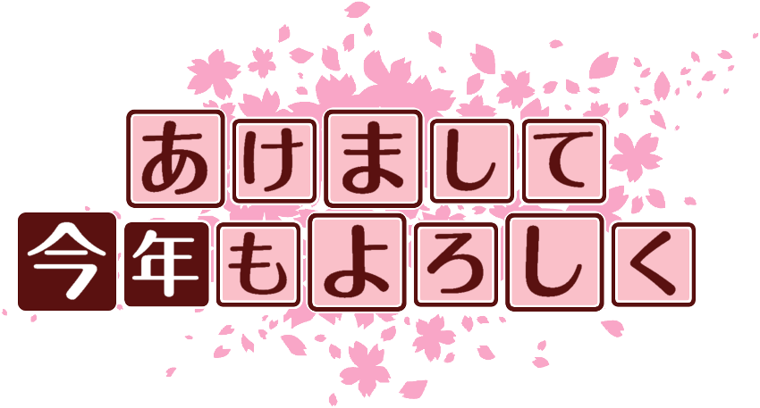 作成ロゴ