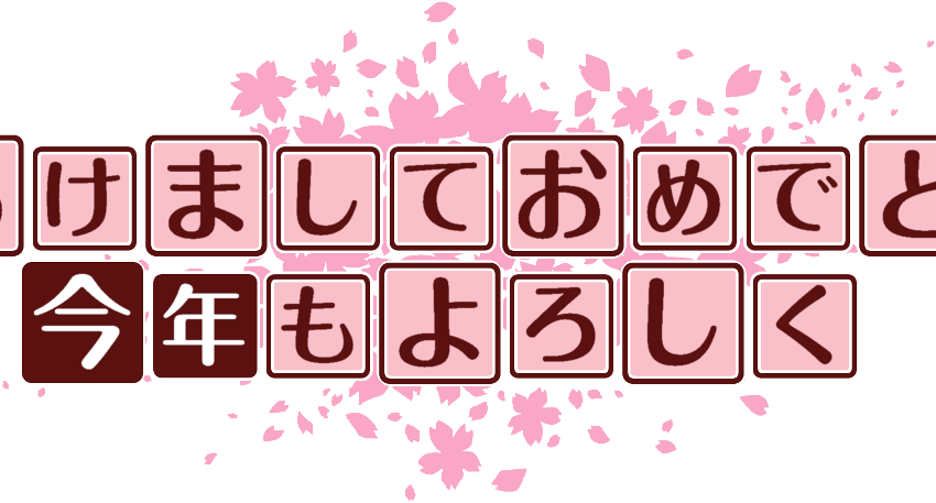 作成ロゴ
