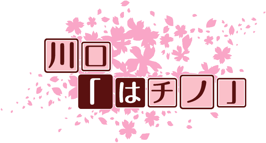 作成ロゴ