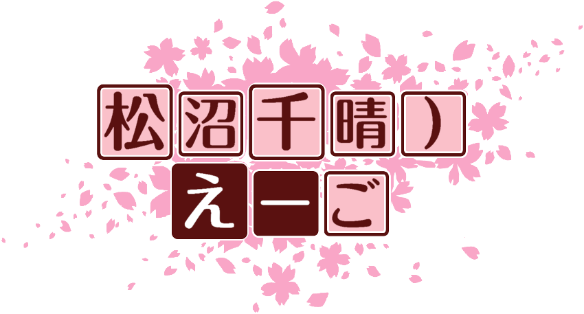 作成ロゴ