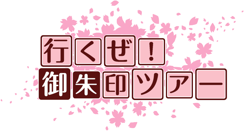 作成ロゴ