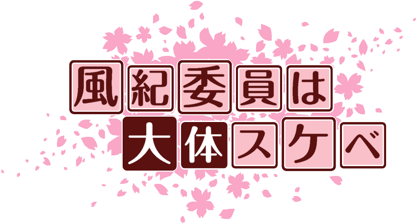 作成ロゴ