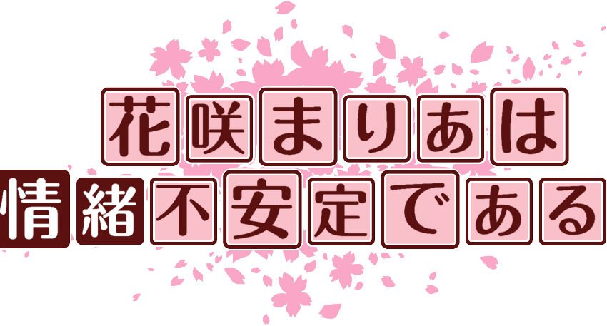 作成ロゴ