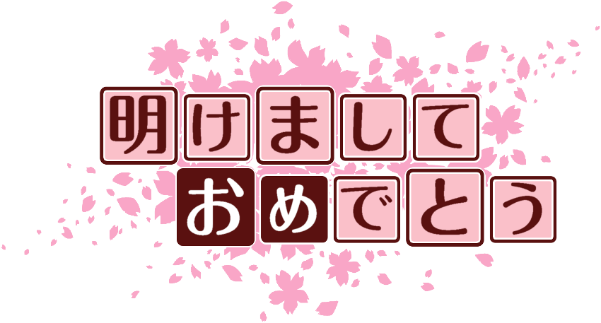 作成ロゴ
