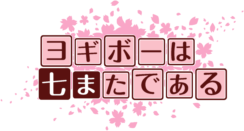 作成ロゴ