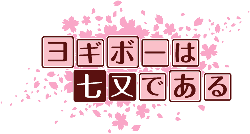 作成ロゴ