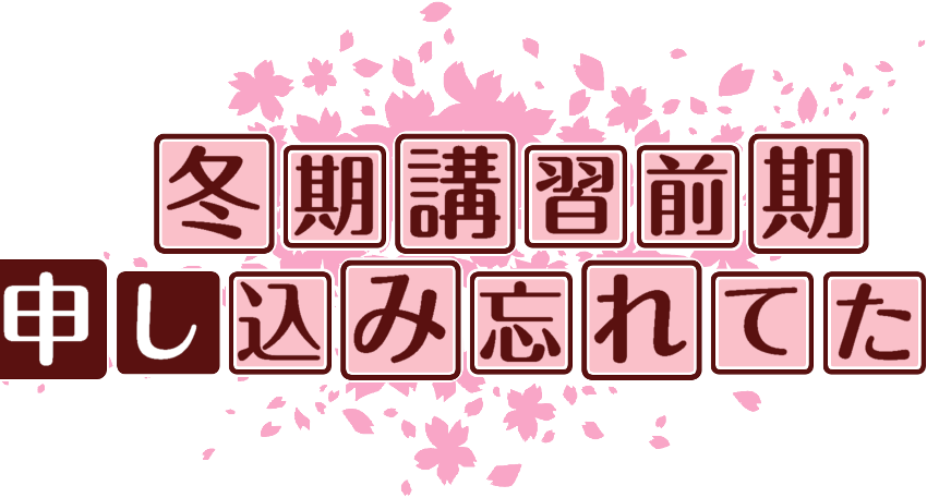 作成ロゴ
