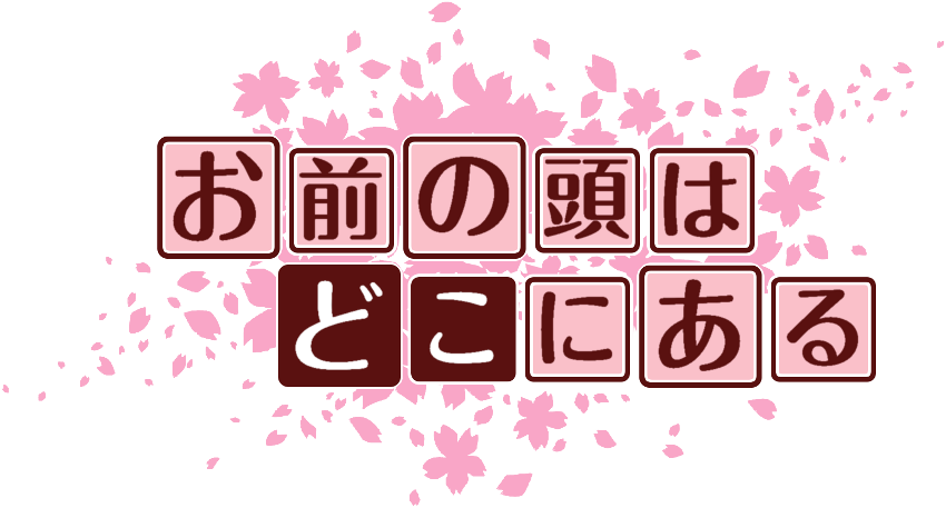 作成ロゴ