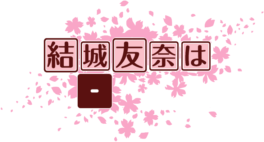 作成ロゴ