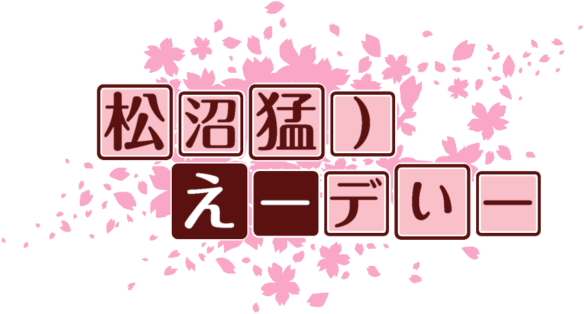 作成ロゴ