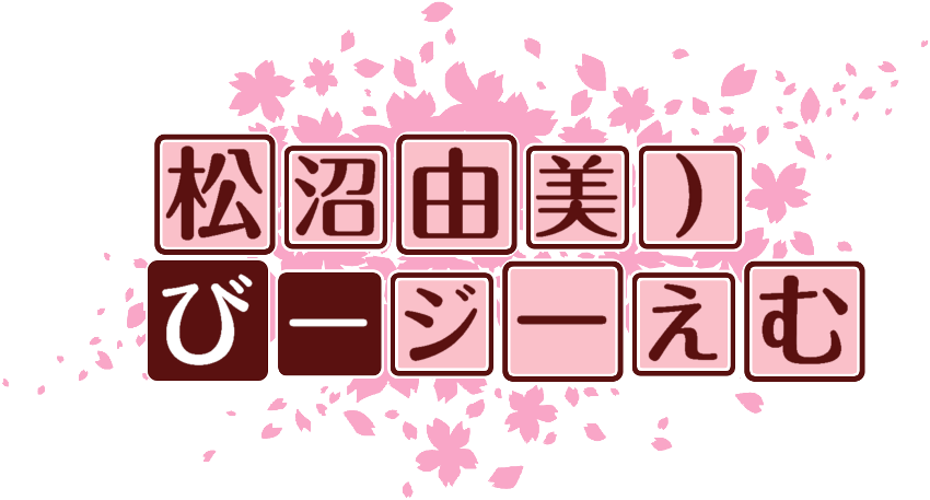 作成ロゴ