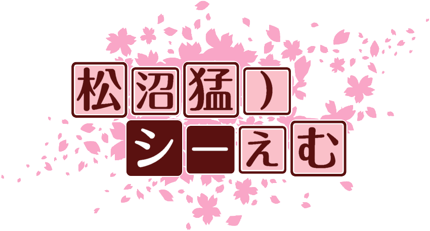 作成ロゴ