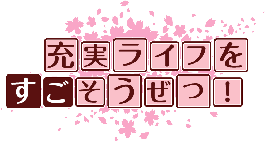 作成ロゴ