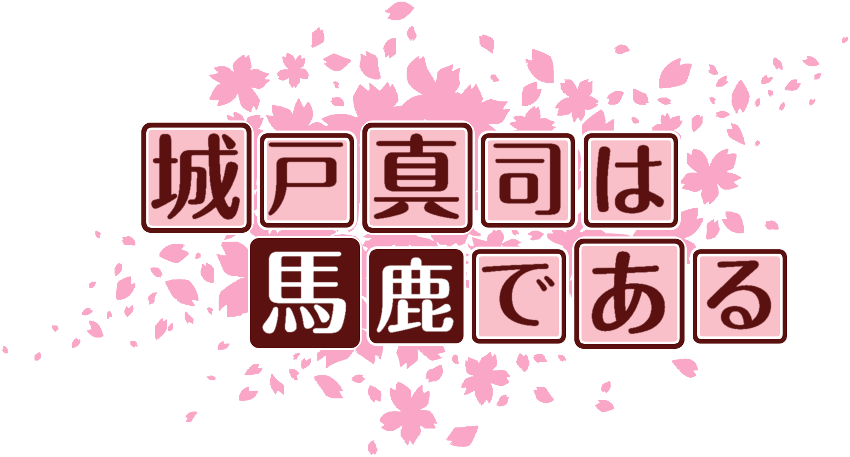 作成ロゴ
