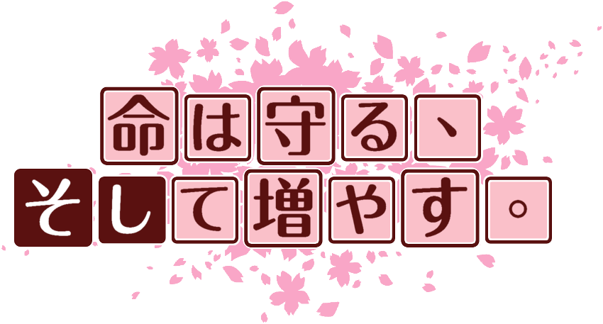 作成ロゴ