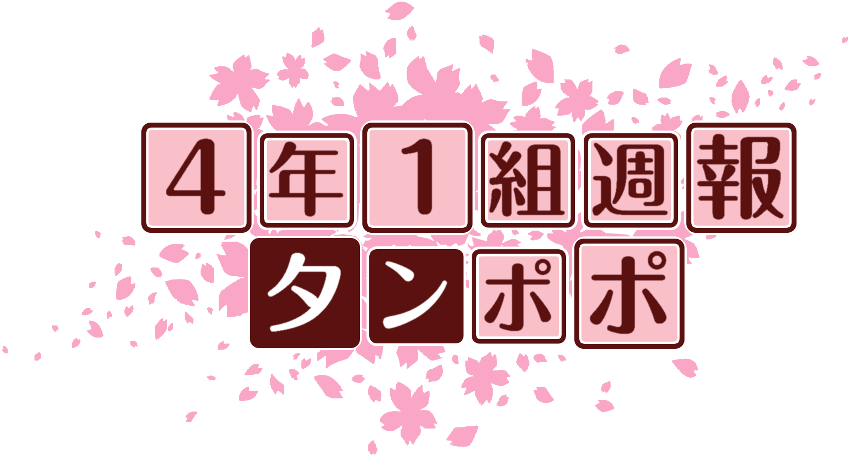 作成ロゴ