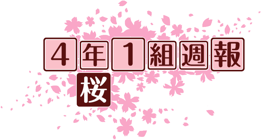 作成ロゴ