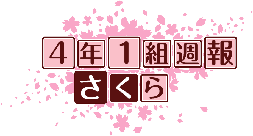 作成ロゴ