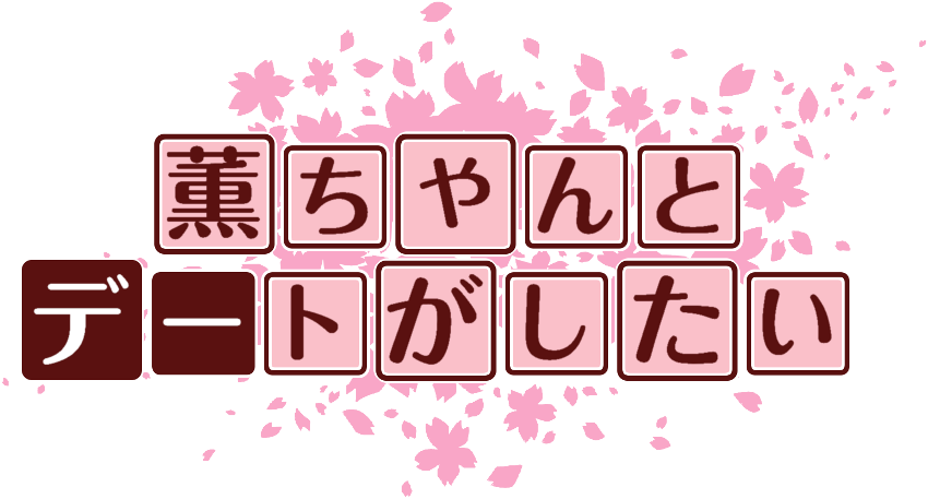 作成ロゴ