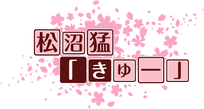 作成ロゴ