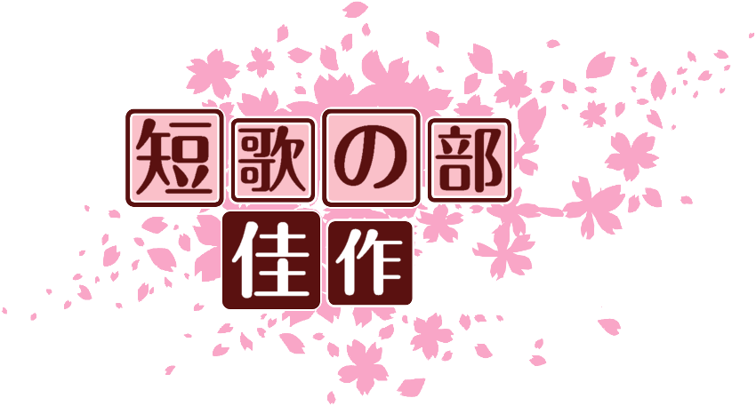 作成ロゴ