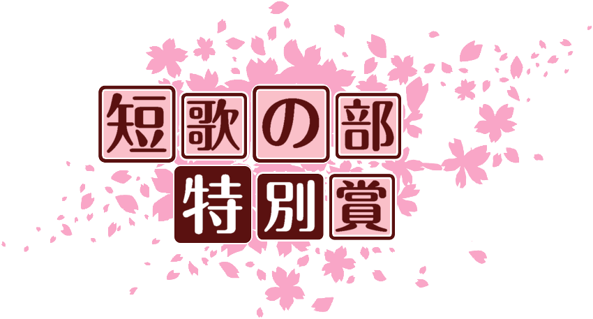 作成ロゴ
