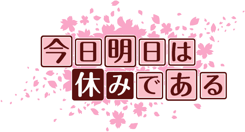 作成ロゴ