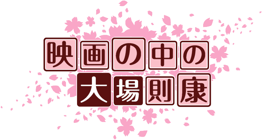作成ロゴ