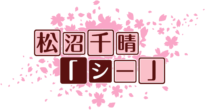 作成ロゴ