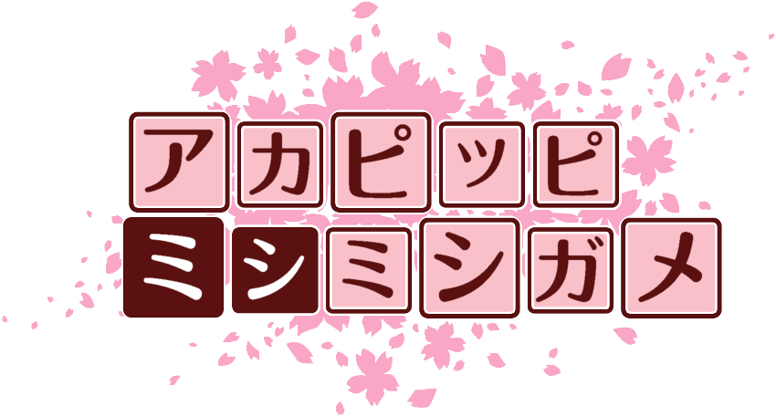 作成ロゴ