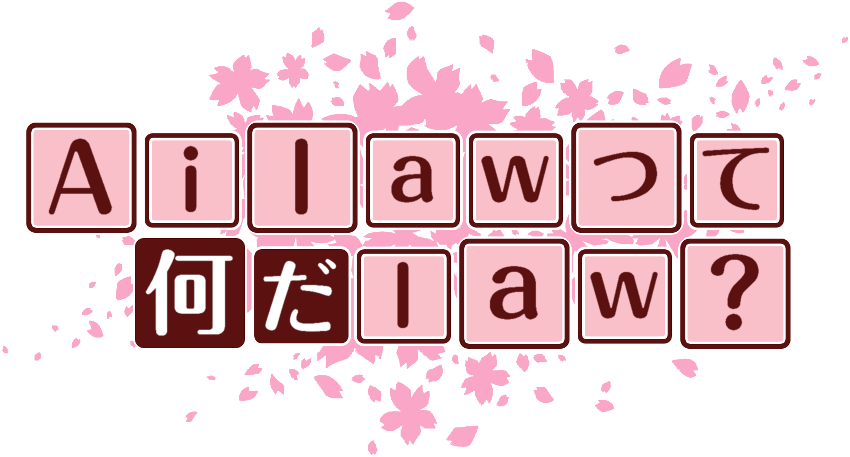 作成ロゴ